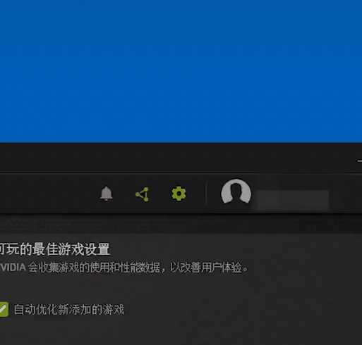 怎么提升电脑游戏时的帧率?