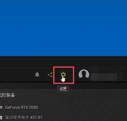 怎么提升电脑游戏时的帧率?
