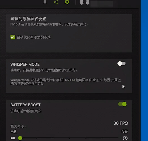 怎么提升电脑游戏时的帧率?