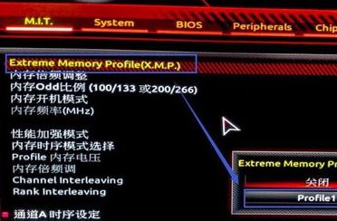降低内存频率的方法