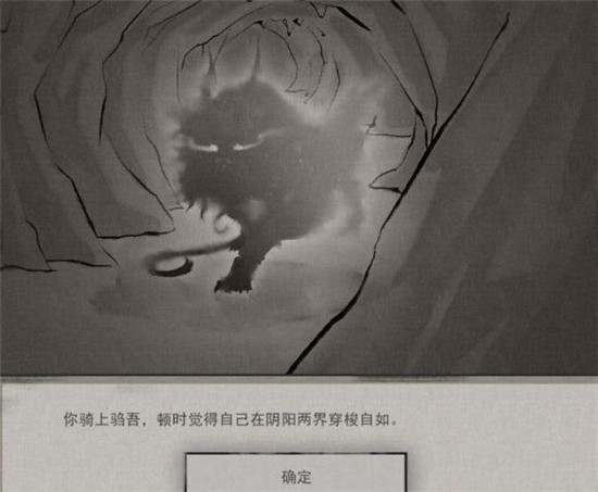 鬼谷八荒玲珑魂灯奇遇攻略