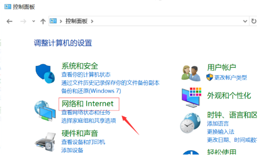 Win10电脑怎么禁止电脑弹窗?