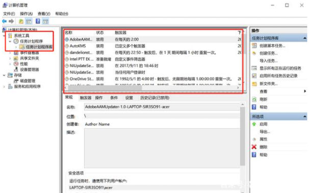 Win10怎么有效的去除广告弹窗?