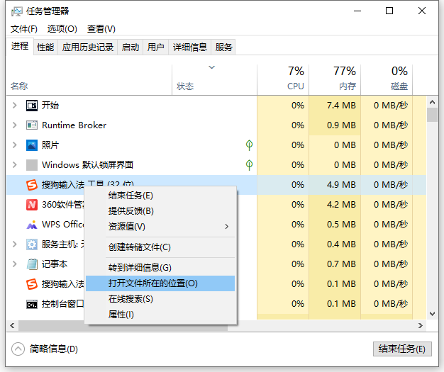 Win10怎么有效的去除广告弹窗?