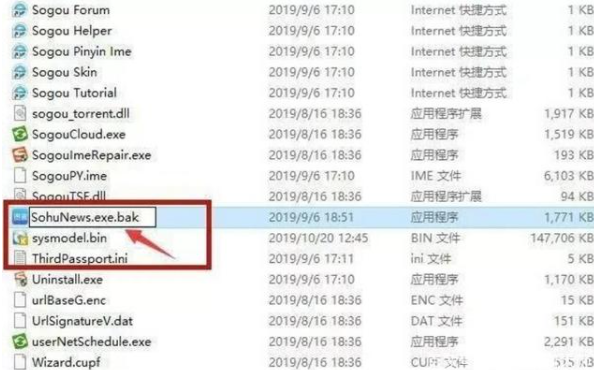Win10怎么有效的去除广告弹窗?