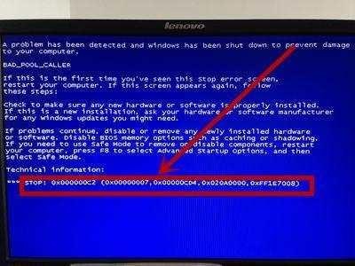电脑蓝屏代码0x00000002解决办法