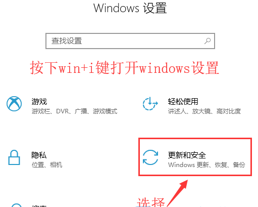 Win10系统无法安装软件怎么办?