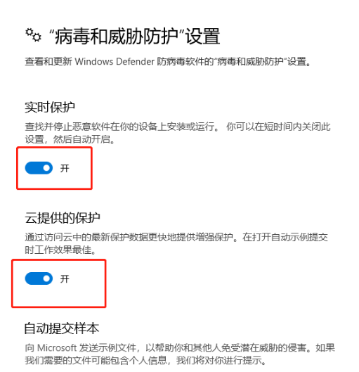 Win10系统无法安装软件怎么办?