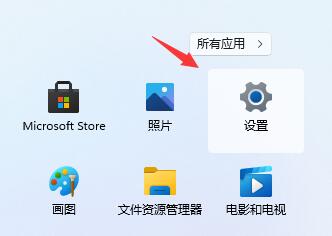 Win11系统如何退回Win10系统?