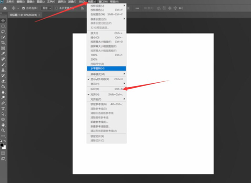 Ps辅助线如何添加?