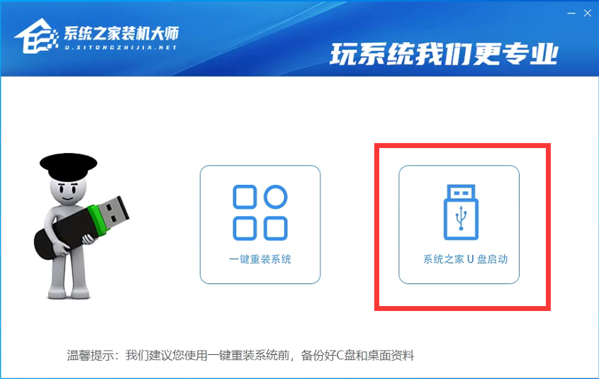 Win10怎么升级Win11系统?