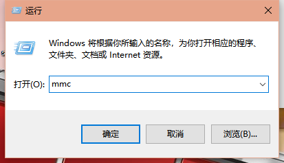 Win10系统没有本地用户组怎么解决?