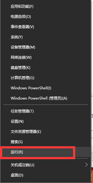 Win10系统没有本地用户组怎么解决?