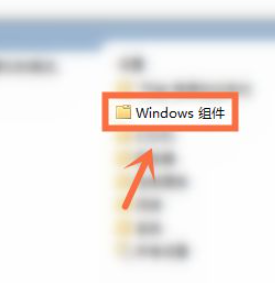 Win10开机自动安装软件怎么办?