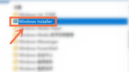 Win10开机自动安装软件怎么办?