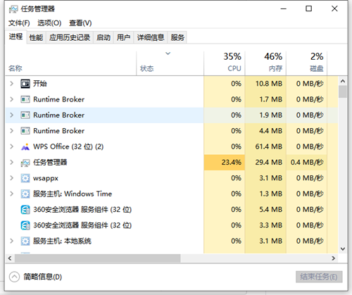 Win10桌面图标消失了怎么办?