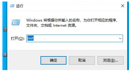 Win10如何寻找隐藏流氓软件?