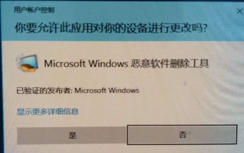 Win10如何寻找隐藏流氓软件?