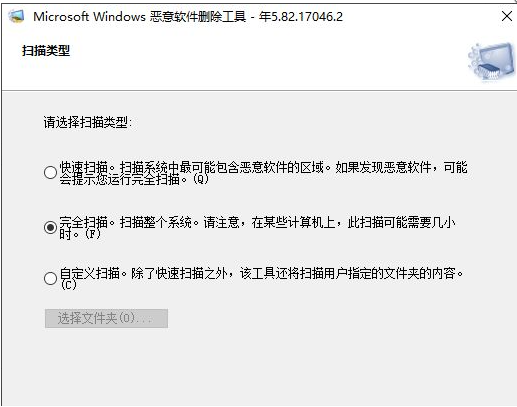 Win10如何寻找隐藏流氓软件?