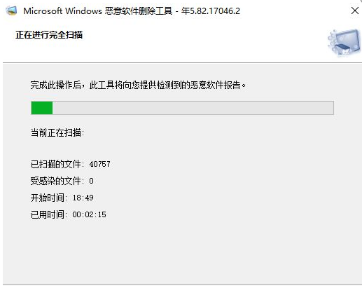 Win10如何寻找隐藏流氓软件?