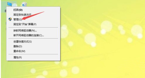 Win10无法打出汉字怎么办?