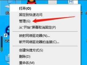 Win10经常有电脑弹窗怎么办?