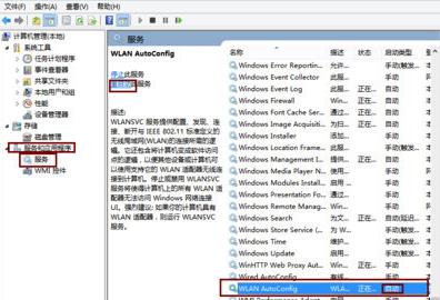 电脑连不上wifi无线网络怎么办?