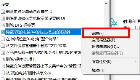 Win10电脑中D盘不见了怎么办?