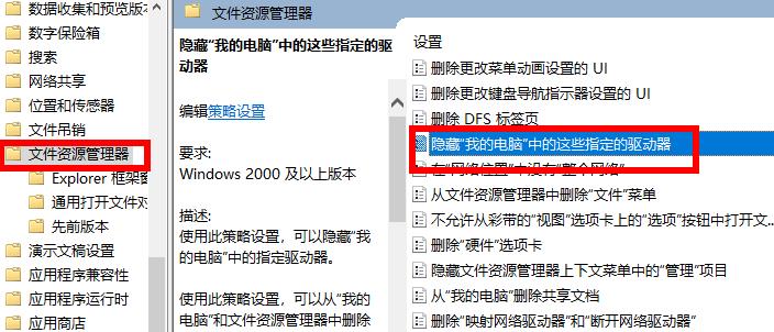 Win10电脑中D盘不见了怎么办?