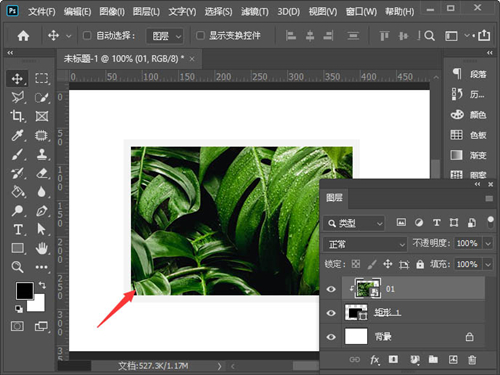 PS如何制作撕裂效果?