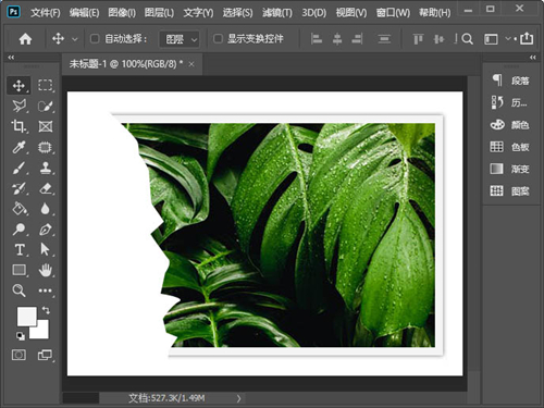 PS如何制作撕裂效果?