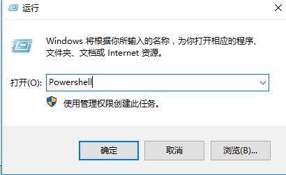 Win10点击鼠标右键没有反应怎么办?