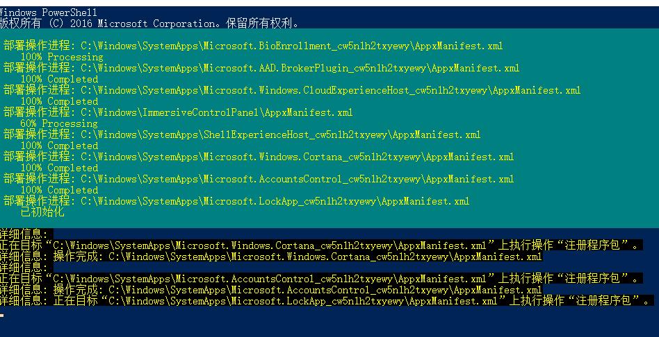 Win10点击鼠标右键没有反应怎么办?