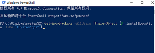 Win10操作中心无法打开怎么办?