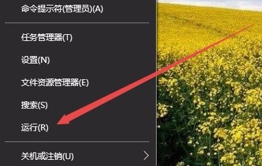 Win10操作中心无法打开怎么办?