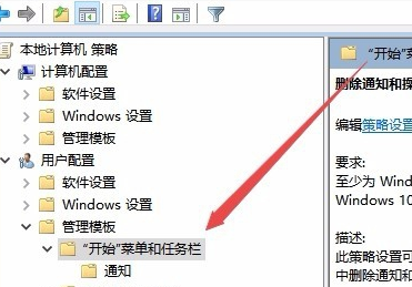 Win10操作中心无法打开怎么办?