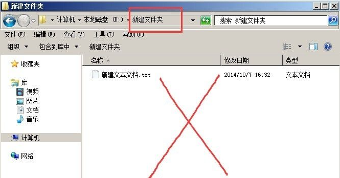 怎么使用硬盘安装win7系统?