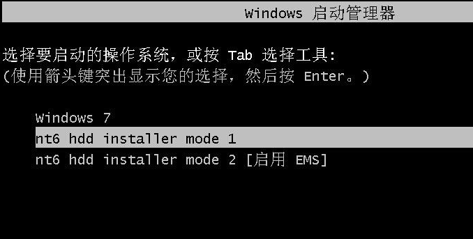 怎么使用硬盘安装win7系统?