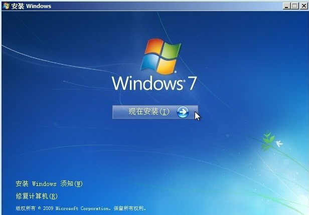 怎么使用硬盘安装win7系统?