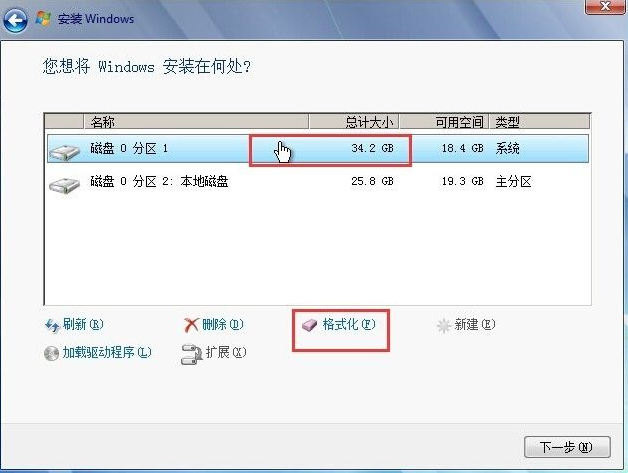 怎么使用硬盘安装win7系统?