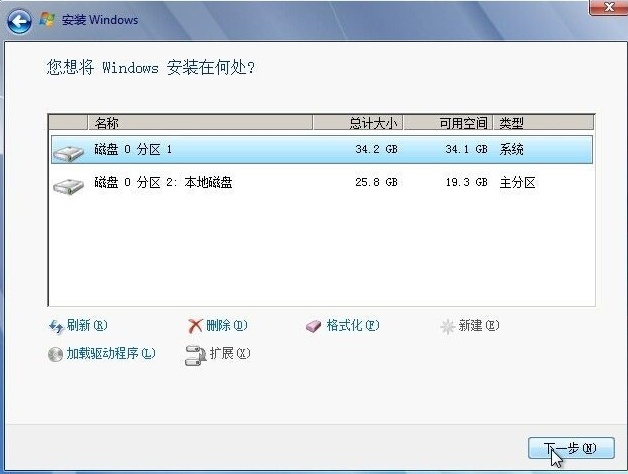 怎么使用硬盘安装win7系统?