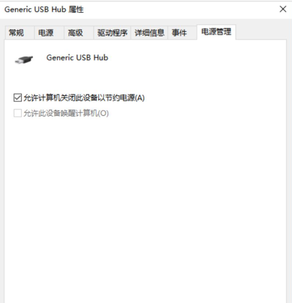 笔记本电脑键盘接口坏了怎么办呢?