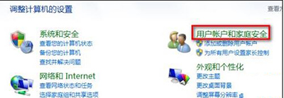Win7系统怎么更改用户头像?