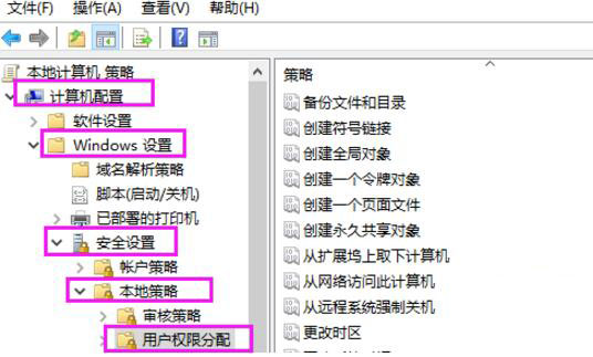 Win10打印机共享不显示怎么办?