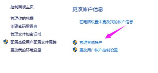 Win10打印机共享不显示怎么办?