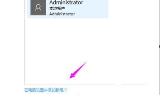 Win10打印机共享不显示怎么办?