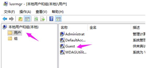 Win10打印机共享不显示怎么办?