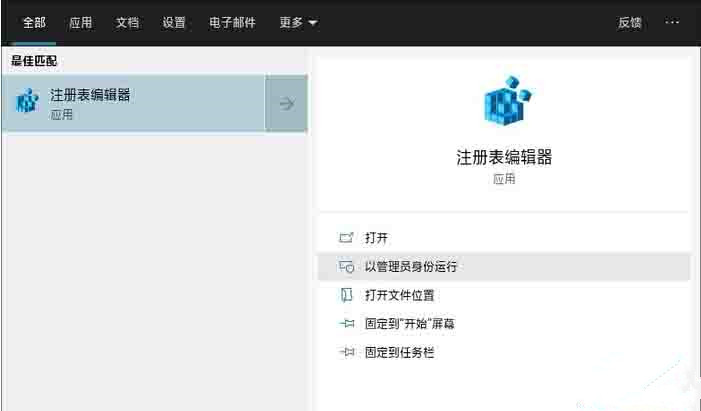 Win10怎么手工恢复注册表自动备份功能