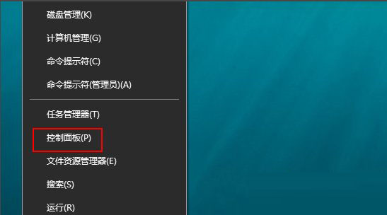 Win10如何启用网络发现?