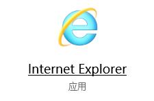 Win10如何添加受信任的站点?